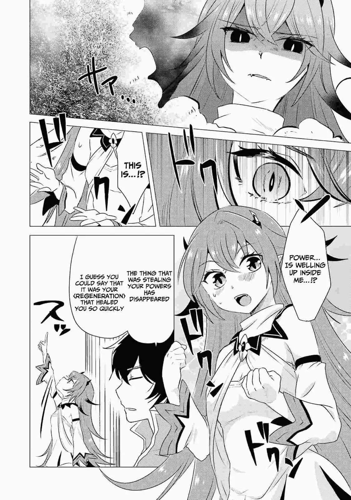 Yuusha party wo tuihou sareta ore daga, ore kara sudatte kuretayoude ureshii. nanode daiseijo, omae ni otte korarete ha komarunodaga? Chapter 4 13